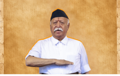 Mohan Bhagwat Solapur Visit