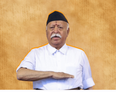 Mohan Bhagwat Solapur Visit