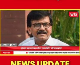 8 Ministers Removal news