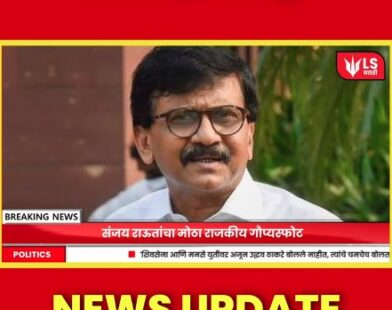 8 Ministers Removal news