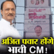 Ajit Pawar poster controversy