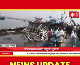 Alibag boat accident