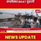 Alibag boat accident