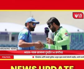 Asia Cup 2025 India vs Pakistan match