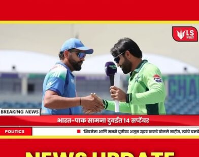 Asia Cup 2025 India vs Pakistan match