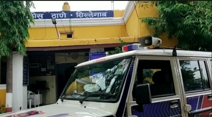 Aurangabad rape case 2025