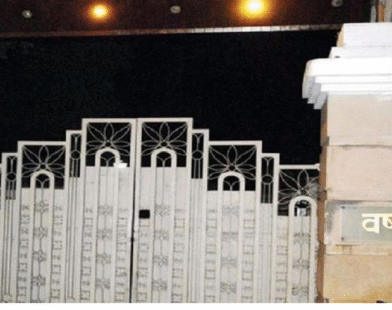 BJP Varsha Bungalow meeting