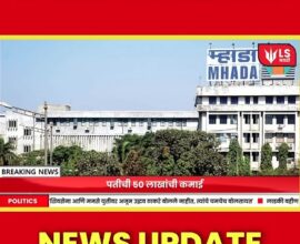 Baburao Katre corruption Mumbai