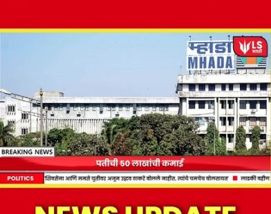 Baburao Katre corruption Mumbai