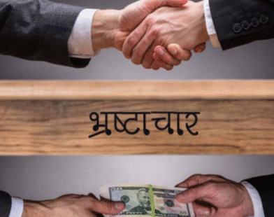 Baburao Katre corruption case