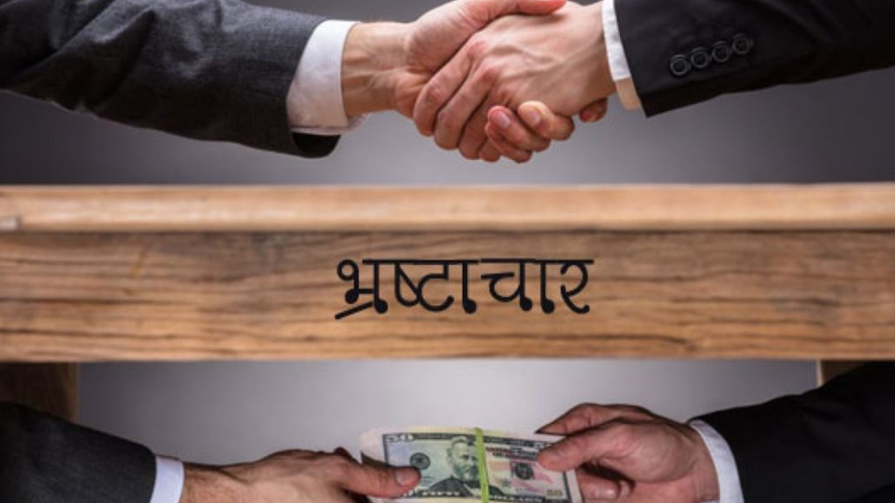 Baburao Katre corruption case