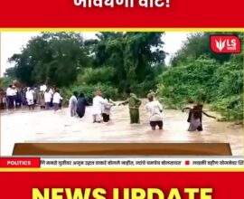 Beed students rope crossing