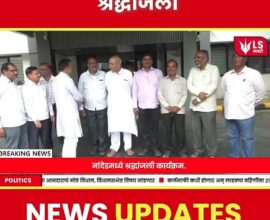 Builder Association protest