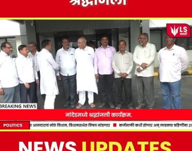 Builder Association protest