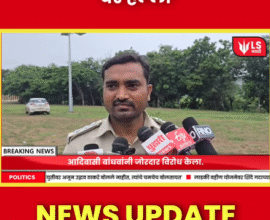 Buldhana attack news