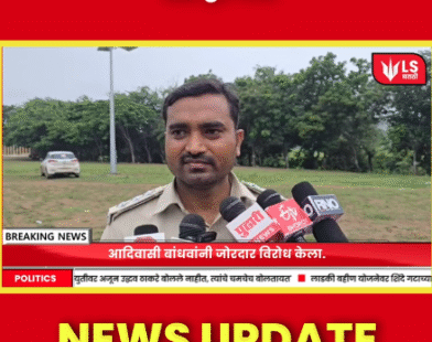 Buldhana attack news