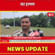 Buldhana attack news