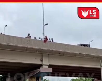 Chhatrapati Sambhajinagar Woman Suicide Attempt