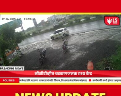 Chhatrapati Sambhajinagar car flies 200 meters