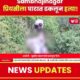 Chhatrapati Sambhajinagar girl murdered by lover