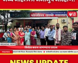 Chhatrapati Sambhajinagar news
