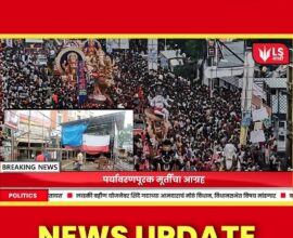 Ganeshotsav 2025 Mumbai