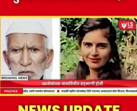 Granddaughter dies at funeral Poonam Tupe death