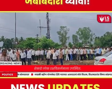 Gulabrao Patil statement