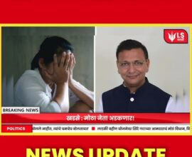 Honey Trap case BJP leader