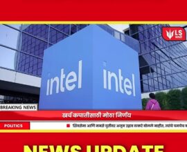 Intel layoffs