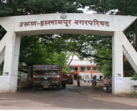 Islampur name change proposal