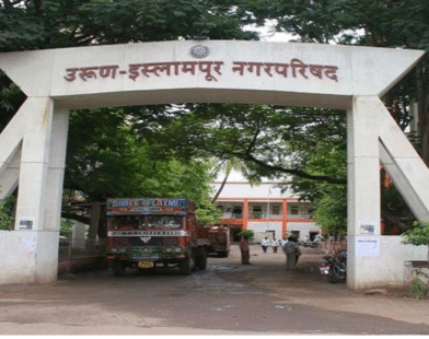 Islampur name change proposal
