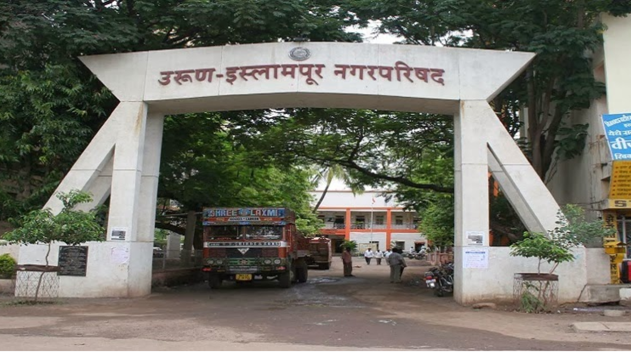 Islampur name change proposal