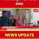 Jalgaon sex racket
