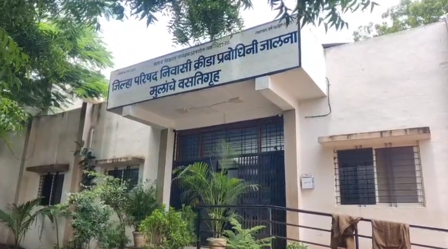 Jalna sports academy molestation