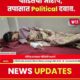 Kalyan girl files complaint against police investigation