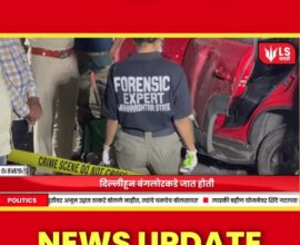 Kannad Ghat Drugs News