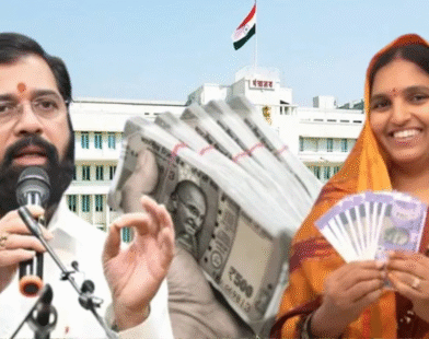 Ladki Bahin Yojana Ban News