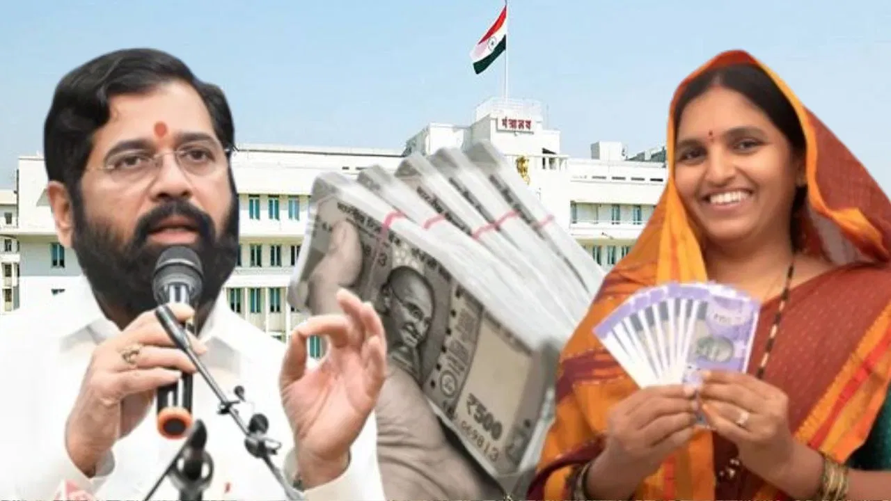 Ladki Bahin Yojana Ban News