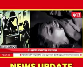 Lonavala gangrape case