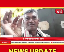 Madhya Pradesh Chhatarpur diamond mine