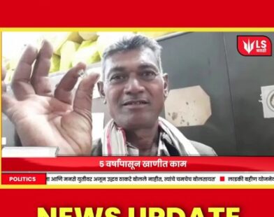 Madhya Pradesh Chhatarpur diamond mine