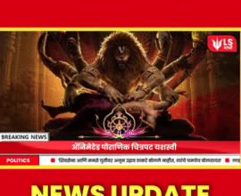 Mahavatar Narsimha box office