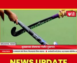 Marathi speech violence