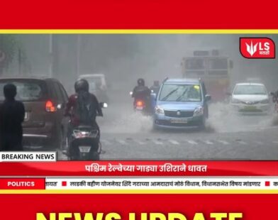 Mumbai Local Train Delay