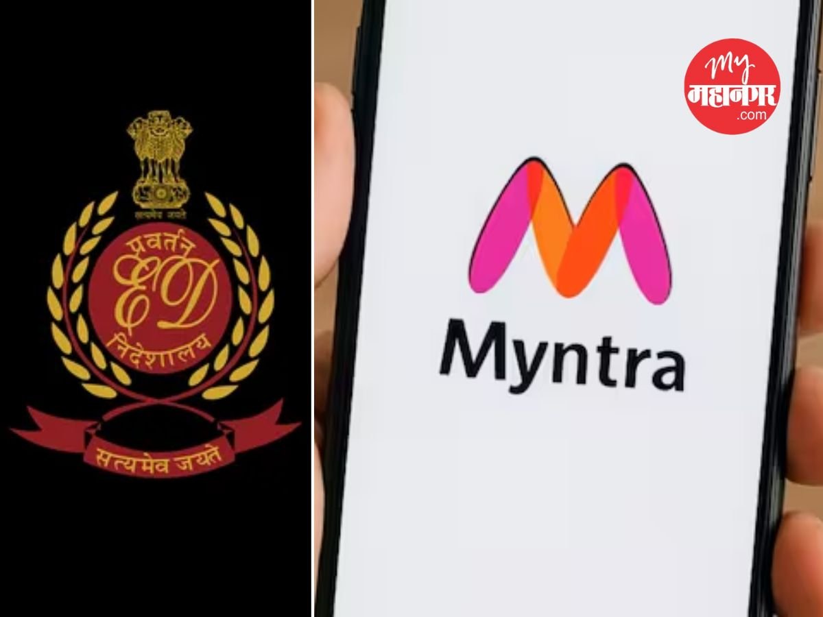 Myntra ED raid