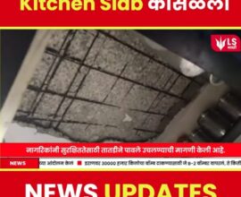 Navi Mumbai slab collapse