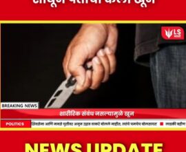 Nihal Vihar crime news