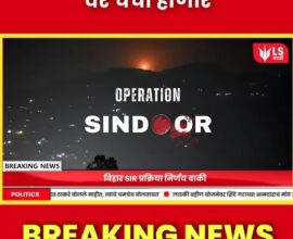 Operation Sindoor Parliament Monsoon Session 2025