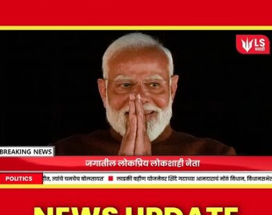 PM Narendra Modi 75 percent approval